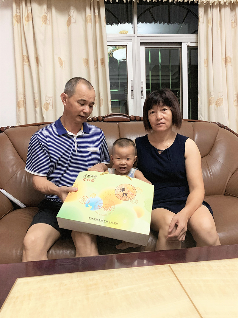 有家· 有愛| 2020邁騰電子第一季生日晚會！